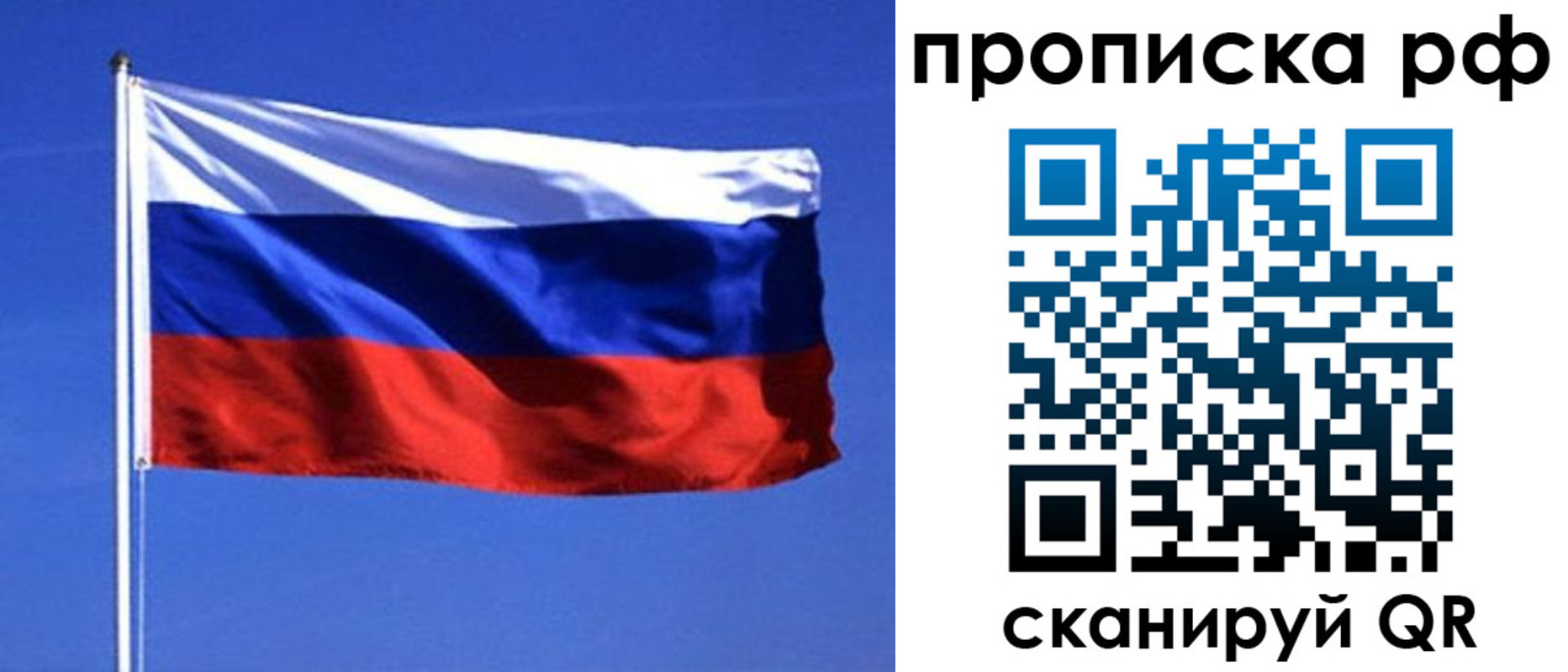 прописка иностранных граждан в Липецке