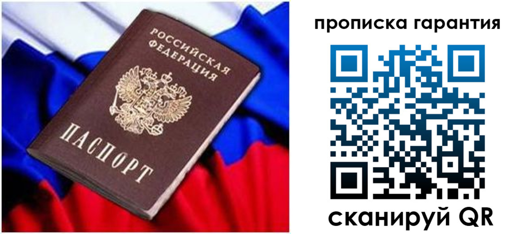 регистрация для школы в Липецке